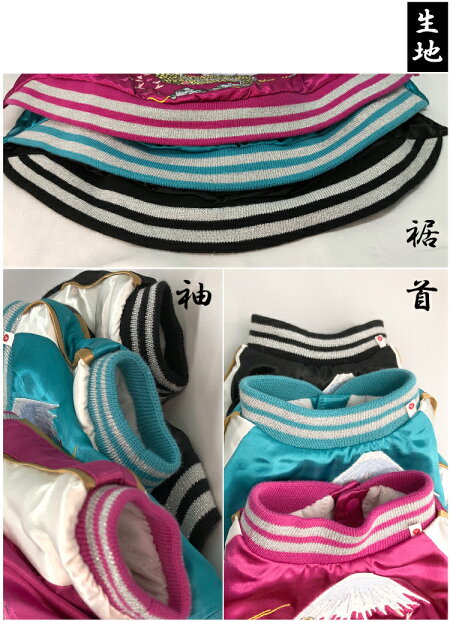 楽天市場 犬 冬服 スカジャン 虎 刺繍 Airballon 和柄 横須賀 小型犬 秋 防寒 暖か エアバルーン ブランド ジャンパー ジャケット ブルゾン ペット 洋服 おしゃれ 犬屋楽天市場店