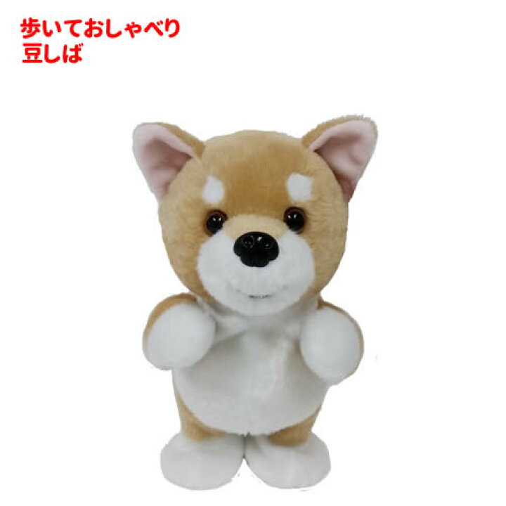 楽天市場 歩いておしゃべり 柴犬 ベストエバー ぬいぐるみ 犬 雑貨 声マネ 送料無料 犬屋楽天市場店 楽天市場 歩いておしゃべり 柴犬 ベストエバー ぬいぐるみ 犬 雑貨 声マネ 送料無料 犬屋楽天市場店