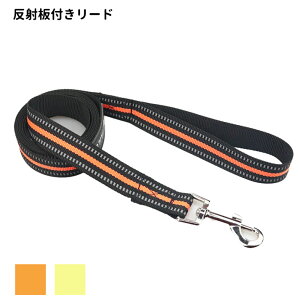反射板 犬 リード 200cm 犬用品 オレンジ グリーン tail up ブランド グッズ 小型犬 中型犬 大型犬用 スタンダードリード 送料無料