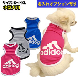 【 アディドッグ（adidog） メッシュ タンクトップ デザイン犬服 小型犬用 】 ドッグウェア アディ ドッグ