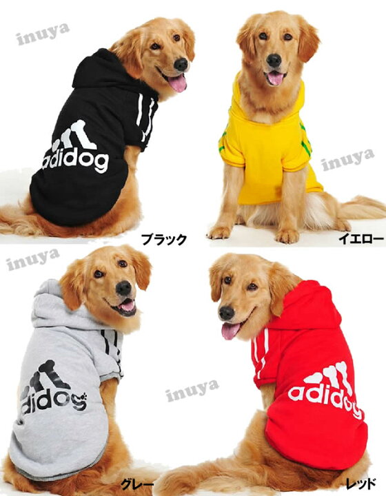楽天市場 名前入れ 犬 服 中型犬 パーカー アディドッグ トレーナー 秋 冬 フーディー 犬屋 デザイン 裏地 フリース 防寒 ペット 洋服 柴犬 フレブル コッカー ボーダーコリー 送料無料 犬屋楽天市場店