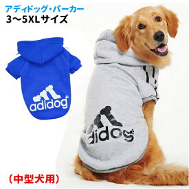 楽天市場 犬 服 アディ ドッグの通販 楽天市場 犬 服 アディ ドッグの通販