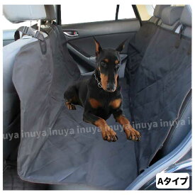 【 あす楽 】 犬 ドライブ用 カーシート カバー 後部座席用 【 ブラック 】 防水 小型犬～大型犬 裏滑り止めゴム有り ペット マット 犬用品 キャンプ 旅行