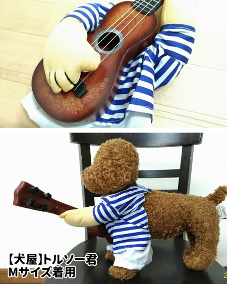 楽天市場 犬服 ギター コスプレ コスチューム 2足歩行 変身 小型犬 ハロウィン バラエティー グッズ 衣装 仮装 着ぐるみ トイプードル ミニチュアシュナウザー コーギー 柴犬 フレブル コッカー パグ ペット 洋服 おしゃれ 送料無料 犬屋楽天市場店