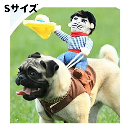 楽天市場 ペット 犬服 おっさんカウボーイ ロデオ 背中乗り 小型犬 中型犬 ハロウィン グッズ トイプードル ミニチュアシュナウザー コーギー 柴犬 フレブル コッカー パグ ペット 洋服 おしゃれ 送料無料 犬屋楽天市場店