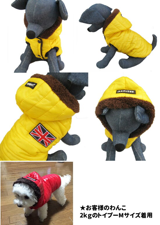 犬服ユニオンジャックフード付きダウン風ジャケット秋冬小型犬用メール便可能