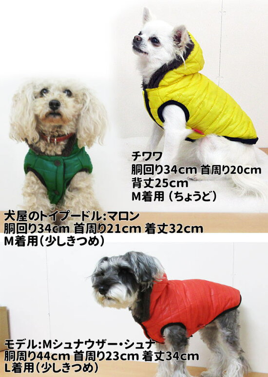 犬服秋冬ダウン風ジャケットユニオンジャックフード付き小型犬裏地フリースドッグウェア