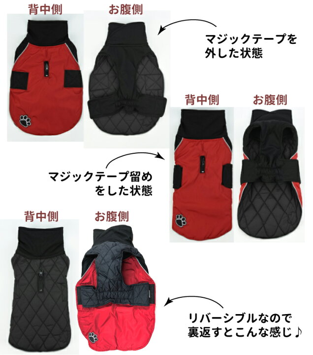 犬 犬服 冬服 肉球マーク 軽量 キルティング リバーシブル ベスト 暖かい 防寒 撥水 コート 暖かい 秋 ベスト ブルゾン ポリ 中綿 小型犬 中型犬 happier 柴犬 フレンチブルドッグ シュナウザー ボーダーコリー ペット 洋服 おしゃれ ドッグウェア : 犬 犬服 冬服 肉球マーク 軽量 キルティング リバーシブル ベスト 暖かい 防寒 撥水 コート 暖かい 秋 ベスト ブルゾン ポリ 中綿 小型犬 中型犬 happier 柴犬 フレンチブルドッグ シュナウザー ボーダーコリー ペット 洋服 おしゃれ ドッグウェア :