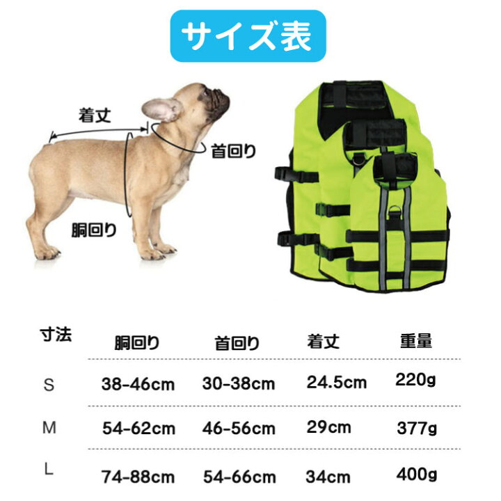 6466円 68%以上節約 特別価格 OCSOSO ライフジャケット ドッグウェア 救命胴衣 海 川 浜辺 小型から大型犬まで 水遊び 水に慣れる 夏 安全を守る 運動不足とストレスの解消 6466円 68%以上節約 特別価格 OCSOSO ライフジャケット ドッグウェア 救命胴衣 海 川 浜辺 小型から大型犬まで 水遊び 水に慣れる 夏 安全を守る 運動不足とストレスの解消
