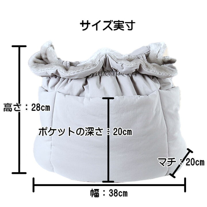 楽天市場 あす楽 防寒 前抱っこバッグ チェスト スリング だっこひも おんぶひも 寒さ対策 暖か ふわふわ もこもこ キャリーバッグ 犬 猫 超小型犬 小型犬 秋 冬 キャリーケース 抱っこひも 犬屋 新商品 犬屋楽天市場店