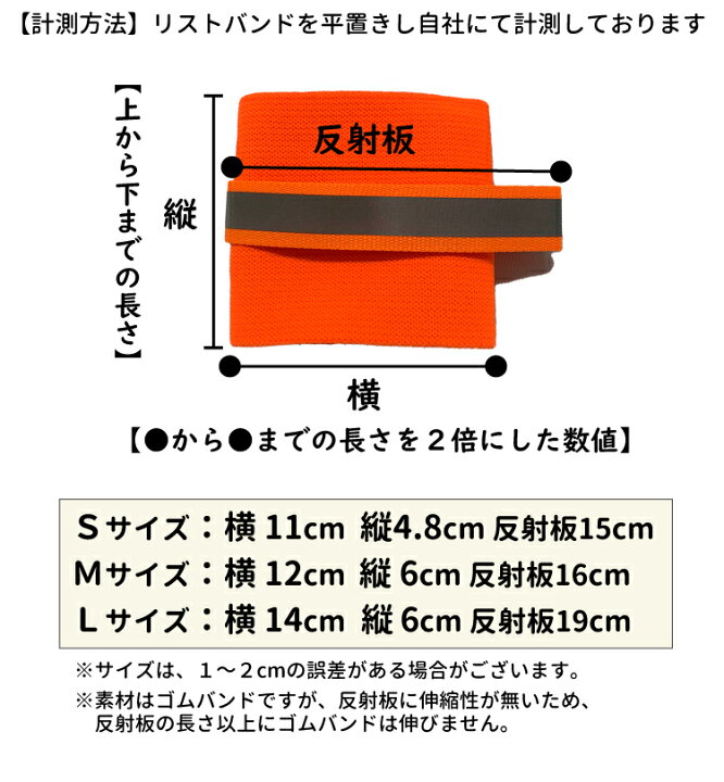 楽天市場 アウトレット 犬用 反射材付き リストバンド 犬用品 お散歩用 蛍光カラー 前足 ゴムバンド 反射テープ Dodlemi 中型犬 大型 犬 犬屋楽天市場店