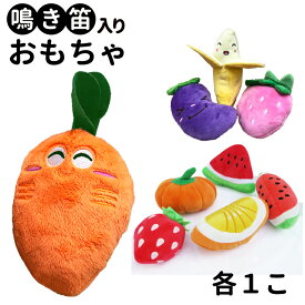 楽天市場 バナナ おもちゃ 犬用品 ペット ペットグッズの通販 楽天市場 バナナ おもちゃ 犬用品 ペット ペットグッズの通販
