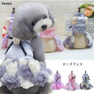 犬服 【ワンピース ドレス 薔薇】 小型犬 グッズ 花 フリル フリフリ レース 高級感 結婚式 パーティー …
