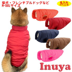 楽天市場 防寒 犬用品 ペット ペットグッズ の通販