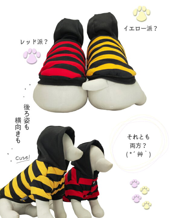 楽天市場】売り切り 犬 犬服 冬 【シープボア パーカー ボーダー 小型 