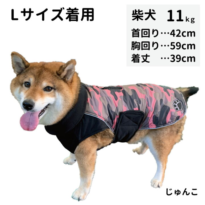 犬 犬服 冬服 肉球マーク 軽量 キルティング リバーシブル ベスト 暖かい 防寒 撥水 コート 暖かい 秋 ベスト ブルゾン ポリ 中綿 小型犬 中型犬 happier 柴犬 フレンチブルドッグ シュナウザー ボーダーコリー ペット 洋服 おしゃれ ドッグウェア : 犬 犬服 冬服 肉球マーク 軽量 キルティング リバーシブル ベスト 暖かい 防寒 撥水 コート 暖かい 秋 ベスト ブルゾン ポリ 中綿 小型犬 中型犬 happier 柴犬 フレンチブルドッグ シュナウザー ボーダーコリー ペット 洋服 おしゃれ ドッグウェア :
