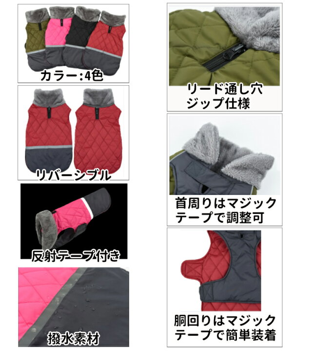 楽天市場】名入れ 犬 犬服 冬 【襟 グレーボア付き リバーシブル 