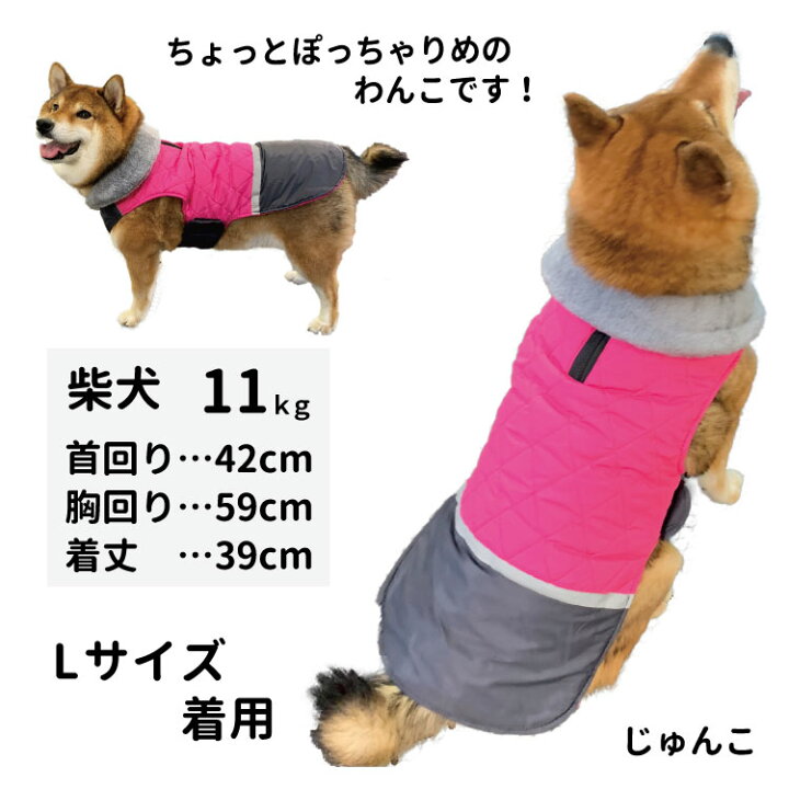 楽天市場 犬 犬服 冬服 襟 グレーボア付き リバーシブル ベスト 中型犬 防寒 撥水 ジャケット コート 暖かい 柴犬 フレンチブルドッグ 秋 ジャケット Happier ブルゾン 犬屋 ペット 洋服 おしゃれ 送料無料 犬屋楽天市場店