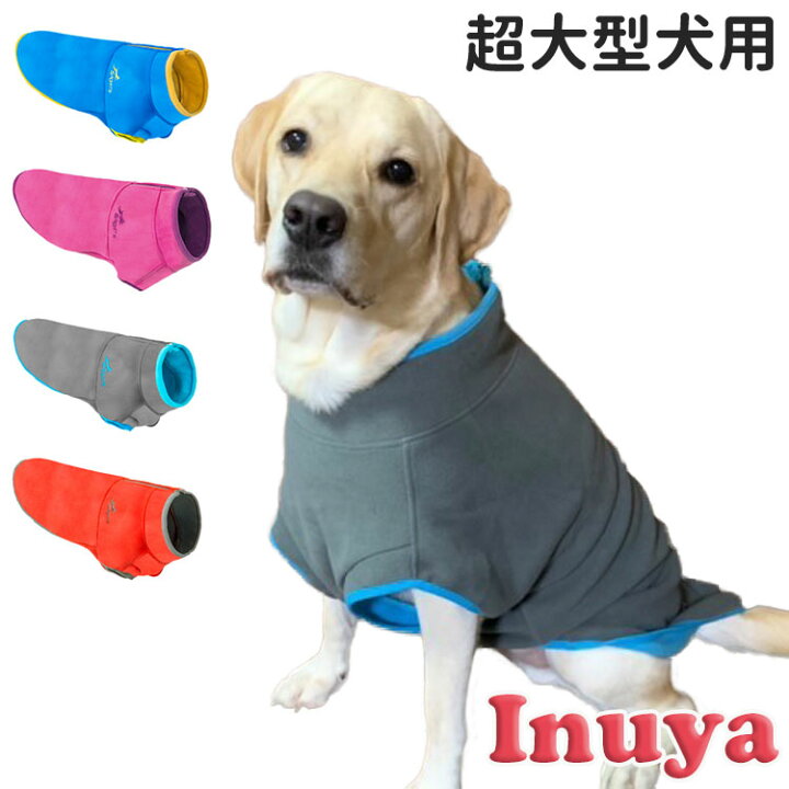 楽天市場 犬服 ジッパー フリース Sports ロゴ 大型犬用 秋 冬服 防寒 コート 暖かい ベスト ブルゾン 犬屋 ラブラドール レトリバー ゴールデンレトリバー グレートピレニーズ バーニーズ マウンテンドッグ など ペット 洋服 刺繍 おしゃれ 犬屋楽天市場店