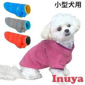 中型犬用 犬 犬服 冬 【フリース フルジップ ジャケット】 スポーティー ベスト ダウン 防寒 風 チワワ ダックス シーズー パピヨン パグ シュナウザー シュナウザー 柴犬 フレンチブルドッグ フレブルなど ペット 洋服 おしゃれ 犬の服 ペット グッズ