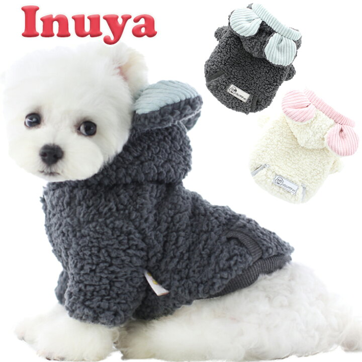 楽天市場 極暖 犬 犬服 冬服 シープ ボア パーカー Lolly Pop Pet 小型犬用 暖か 表面フリース 内側 ベロア 素材 トイプードル チワワ ミニチュアダックス お洒落 ペット 洋服 おしゃれ 羊 コスプレ コスチューム 送料無料 犬屋楽天市場店 楽天市場 極暖 犬 犬服 冬服 シープ ボア パーカー Lolly Pop Pet 小型犬用 暖か 表面フリース 内側 ベロア 素材 トイプードル チワワ ミニチュアダックス お洒落 ペット 洋服 おしゃれ 羊 コスプレ コスチューム 送料無料 犬屋楽天市場店
