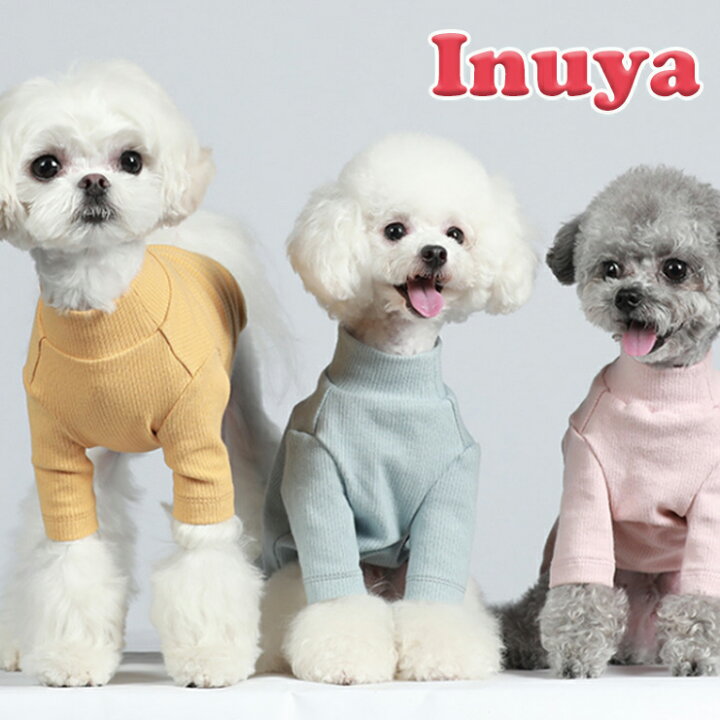 楽天市場 犬 犬服 冬服 ハートアイ 刺繍長袖シャツ 防寒 暖かい Cheepet ブランド トイプードル マルチーズ チワワ 秋 小型犬 犬屋 ブランド ペット 洋服 おしゃれ 送料無料 犬屋楽天市場店 楽天市場 犬 犬服 冬服 ハートアイ 刺繍長袖シャツ 防寒 暖かい Cheepet ブランド トイプードル マルチーズ チワワ 秋 小型犬 犬屋 ブランド ペット 洋服 おしゃれ 送料無料 犬屋楽天市場店