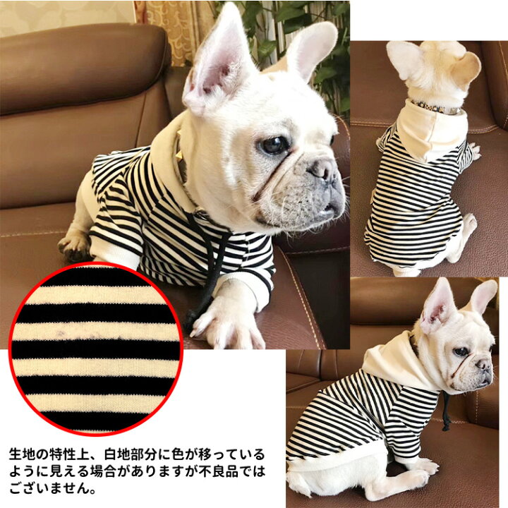 楽天市場 あす楽 親子ボーダーペアセット ペットとオーナーさんセット商品 おそろい 犬服 小型犬 中型犬 猫 ペアルック 秋 冬 春 パーカー 犬屋 新商品 犬屋楽天市場店