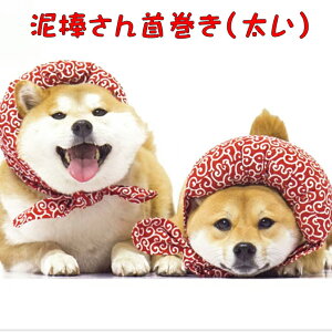 犬 首輪 唐草模様 犬用ペット服の人気商品 通販 価格比較 価格 Com 犬 首輪 唐草模様 犬用ペット服の人気商品 通販 価格比較 価格 Com