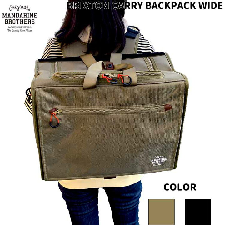 マンダリンブラザーズ】BRIXTON CARRY BACKPACK WIDE M