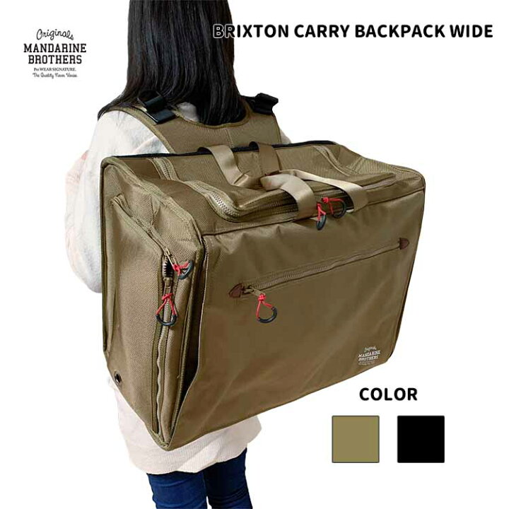 楽天市場】犬 猫 グッズ WIDEタイプ Lサイズ BRIXTON CARRY BACKPACK 