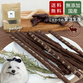 【 国産 高級 エゾシカ 鹿肉＆さつま芋 ジャーキー 約50g 】 フード おやつ ペット ドッグフード 無添加 低カロリー シニア ギフト 成犬 老犬 高齢 無着色 グルテンフリー 北海道 鹿 蝦夷鹿 サツマイモ お肉 安心 ごはん ご飯 アレルギー 受注生産