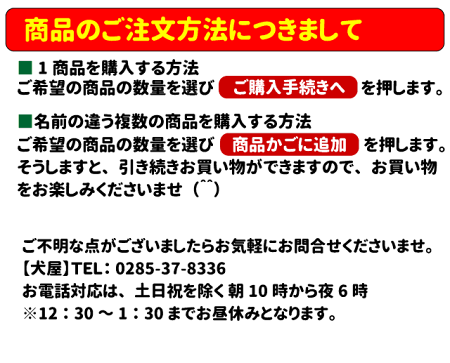 楽天市場 犬の系統図 ドッグジェネレーション ポスター A1サイズ Vol 3 改定版 犬屋 グッズ いぬさぷり 犬屋楽天市場店