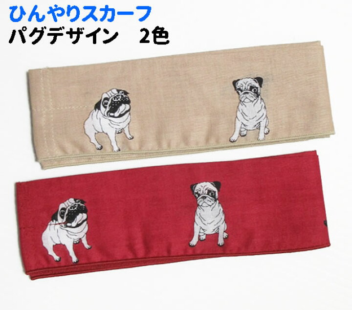 楽天市場 犬 柄 雑貨 グッズ ひんやり スカーフ 犬 パグ クール夏 ひえひえ冷却 冷感 日本製 グッズ ペット 手ぬぐい生地 犬 屋楽天市場店