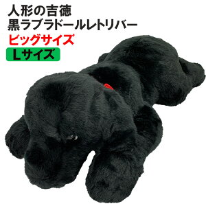 犬 ぬいぐるみ 特大の通販 価格比較 価格 Com