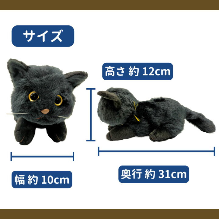 楽天市場】【 人形の吉徳 】 ぬいぐるみ 猫 ショコラ 180841 日本製 