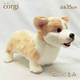 楽天市場 犬 ぬいぐるみ 白の通販