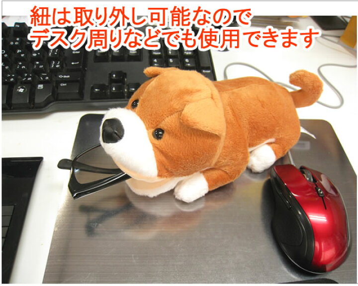 楽天市場 在庫限り 犬 グッズ メガネ置き ぬいぐるみ パグ ダックス シュナウザー 黒猫 白猫 お誕生日 ギフト プレゼント 犬屋 お祝い ホワイトデー バレンタインデー 犬屋楽天市場店
