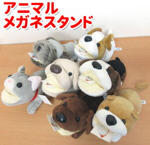 ぬいぐるみ メガネの人気商品 通販 価格比較 価格 Com