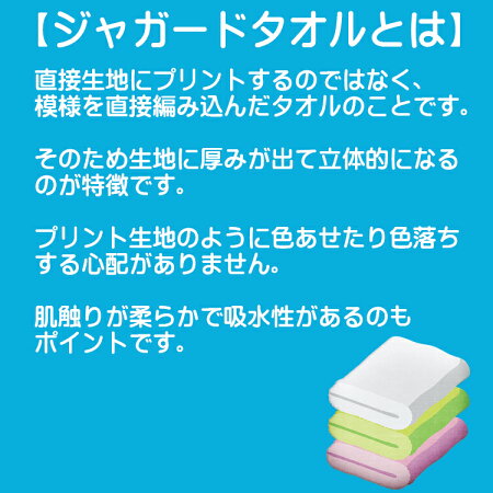 【ジャガードフェイスタオルフレンチブルドッグパリ】ハンカチフレブルやわらかプチお誕生日ギフトかわいいパルマート犬屋新商品お祝い敬老の日クリスマス