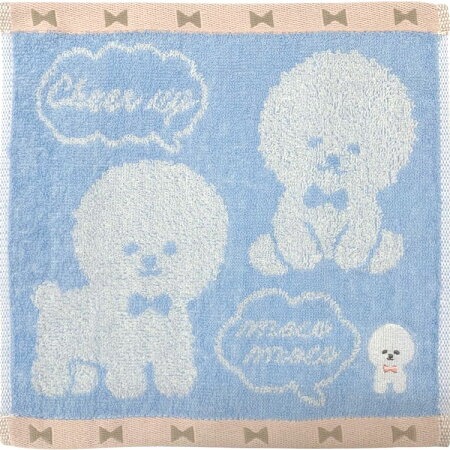【ジャガードミニタオルビションフリーゼブルー】ハンカチビションやわらかプチギフトかわいいパルマート犬屋