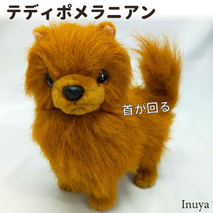  񂪉  ʂ |jA uE  TCY19cm G ObY G ObY a Mtg v[g j zCgf[ o^Cf[ nEB