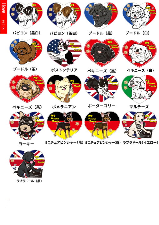 楽天市場 名前入れ 犬服 エアバルーン タンクトップ I Love デザイン S 3l オリジナル 犬柄 かわいい ハート 可愛い イラスト 犬 いぬ 小型犬 名前 デザイン エアバルーン 春夏 犬屋楽天市場店