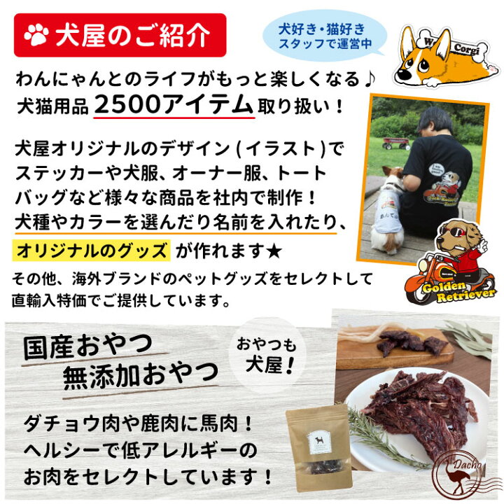 楽天市場 犬 犬服 日本男児 黒 袴 小型犬 秋 グッズ 晴れ着 着物 七五三 正月 年賀状 和装 日本 猫服 干支 正装 結婚式 セール Airbaloon チワワ ヨーキー トイプードル マルチーズ ダックスフンド シュナウザーなど