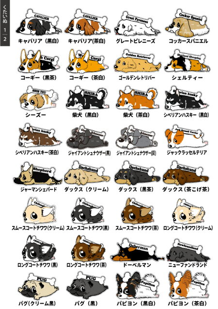 楽天市場 中型犬 大型犬 犬 服 名前入れ 迷彩 メッシュ タンクトップ カラー くたいぬ デザイン クール サマー ドッグ ウェア 春夏服 犬屋 オリジナル デザイン 送料無料 犬屋楽天市場店