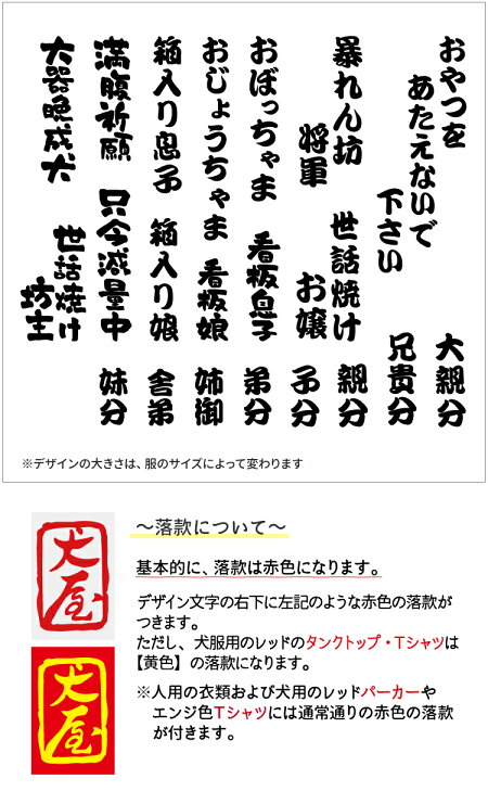 楽天市場 おもしろコメント 犬服 迷彩 Tシャツ 8l 9lサイズ 大型犬 超大型犬 オリジナル ラブラドルレトリバー ゴールデンレトリバー グレートピレニーズ バーニーズマウンテンドッグなど 犬屋楽天市場店