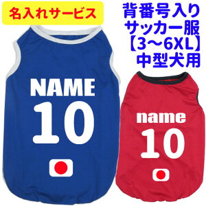 バスケットボール 服 犬用品の人気商品 通販 価格比較 価格 Com バスケットボール 服 犬用品の人気商品 通販 価格比較 価格 Com