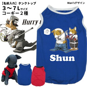 ペット服 夏服 犬の人気商品 通販 価格比較 価格 Com ペット服 夏服 犬の人気商品 通販 価格比較 価格 Com