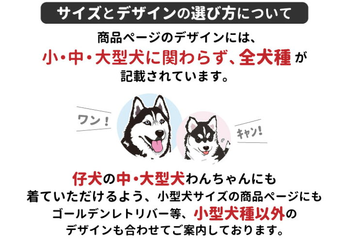 楽天市場 名前入れ 犬服 ストレッチ Tシャツ ボーンチャーム ハッピー S 3l オリジナル 犬柄 カッコイイ イラスト 犬 いぬ サングラス 小型犬 名前 デザイン エアバルーン 春夏 犬屋楽天市場店