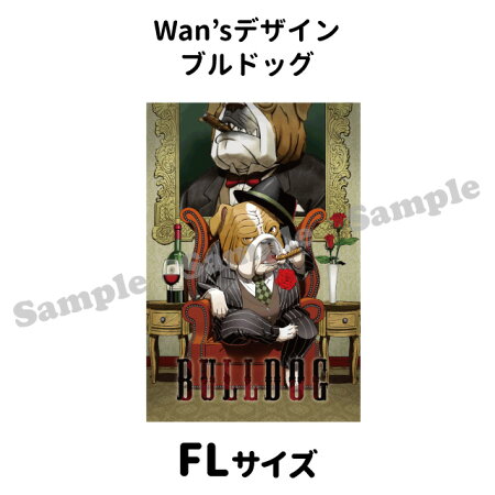 楽天市場 犬 服 名前入れ 裏起毛 パーカー Wan Sデザイン ブルドッグ 愛犬用 フーディー 犬屋 オリジナル デザイン 犬屋楽天市場店