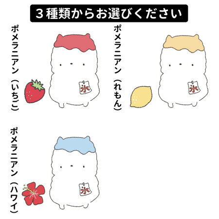 楽天市場 名前入れ 犬服 エアバルーン タンクトップ ちびわん ポメラニアン S 2l オリジナル 犬柄 イラスト 犬 いぬ 小型犬 名前 デザイン エアバルーン 春夏 かわいい 可愛い ゆるい キャラ 水色 ピンク イエロー パステルカラー 名前 送料無料 犬屋楽天